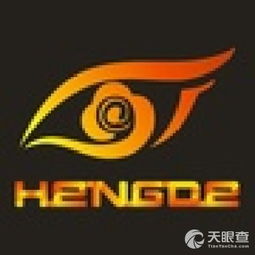 廣西南寧恒德文化傳播有限責任公司 專業(yè)會展服務，打造卓越體驗
