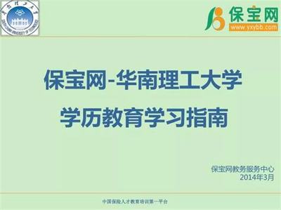 百戰三界2(0.1折超爽版)H5玩家偏好解密與安全服務指南