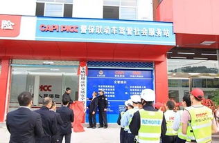 文成車駕管社會服務(wù)站與交通安全勸導(dǎo)站揭牌成立，提供安全咨詢服務(wù)