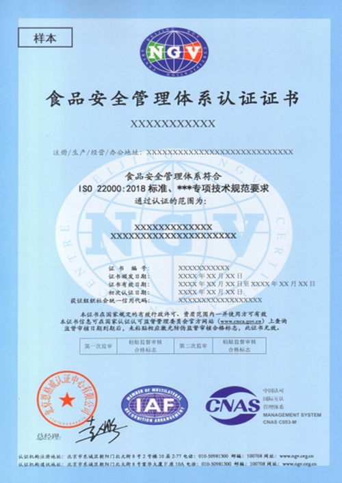 陜西鵬程信遠(yuǎn)咨詢 食品安全管理體系認(rèn)證，構(gòu)筑食品行業(yè)安全生產(chǎn)的堅(jiān)實(shí)防線